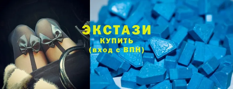 Ecstasy круглые  купить наркотик  mega ссылка  Пыталово 