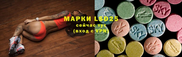 марки lsd Бронницы