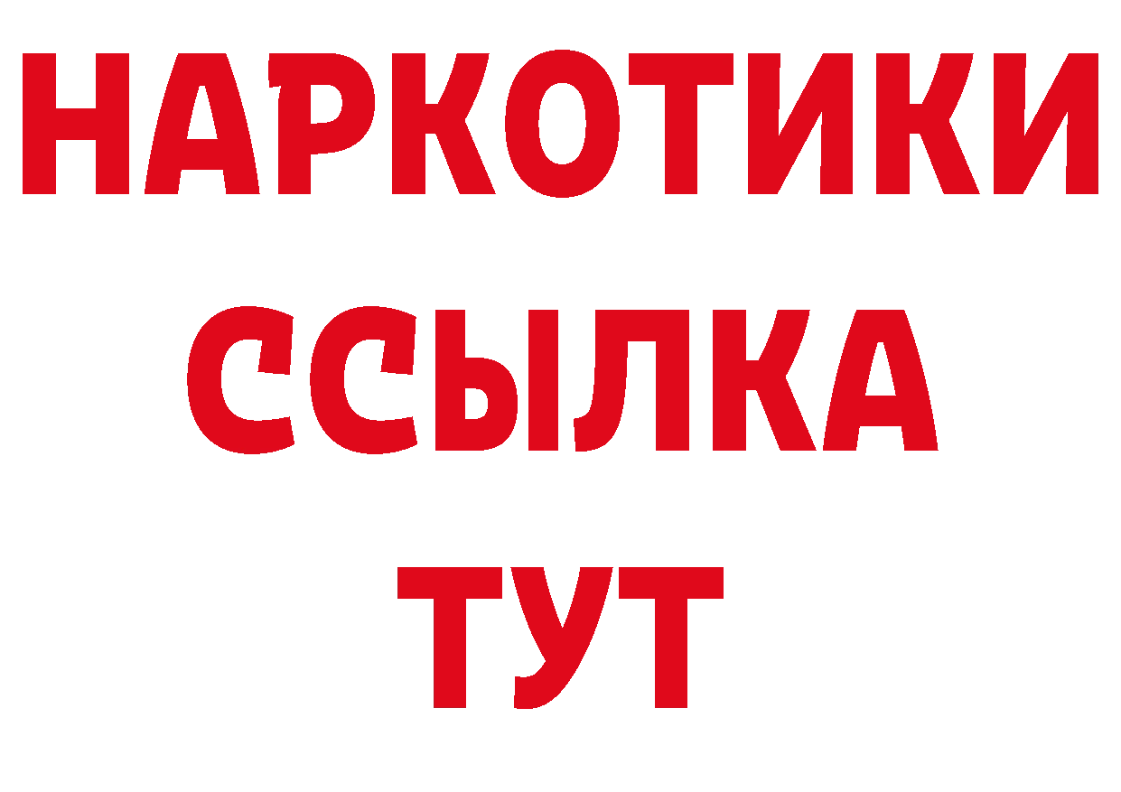 ГАШИШ гарик как войти площадка гидра Пыталово